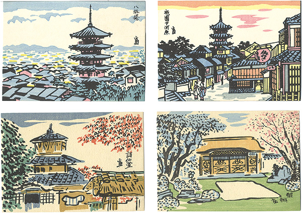 徳力富吉郎「木版絵葉書　京都」