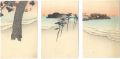 木版絵葉書　朝の海