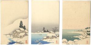 「木版絵葉書　田家乃雪」