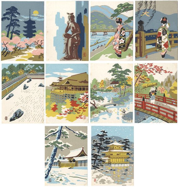 「木版絵葉書　国際観光都 京の文化」
