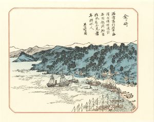 Ten Famous Places in Tsuruga / Kanegasaki【Reproduction】