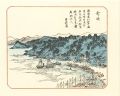 Ten Famous Places in Tsuruga /......