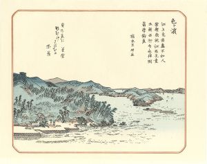 Ten Famous Places in Tsuruga / Irogahama【Reproduction】