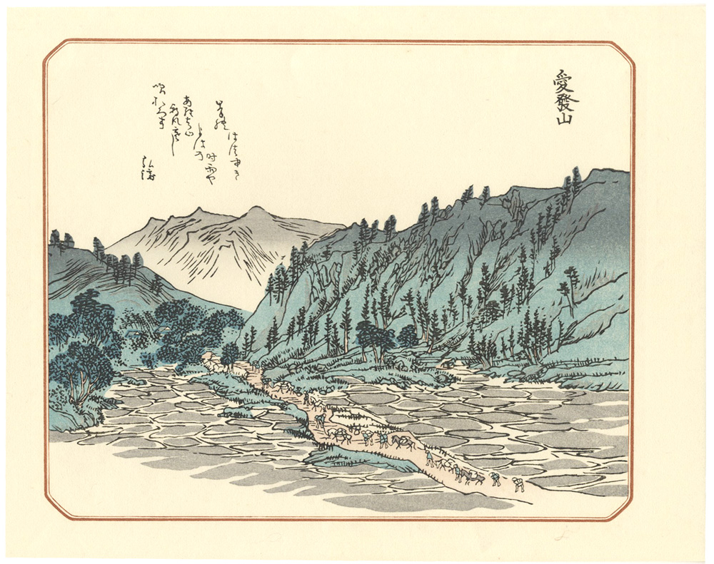 Utsumi Genki “Ten Famous Places in Tsuruga / Arachiyama【Reproduction】”