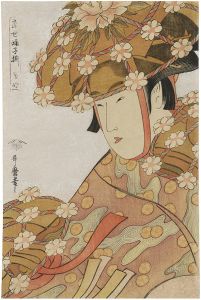 当世踊子揃　鷺娘【復刻版】