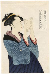 婦女人相十品　文読み【復刻版】