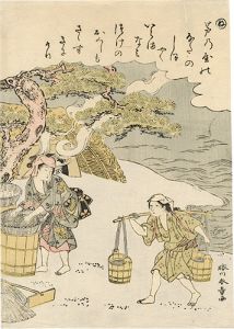 Tales of Ise in Fashionable Brocade Prints / The Syllable Ne: Brine Carriers【Reproduction】