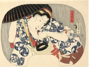 Ten Days Rain【Reproduction】