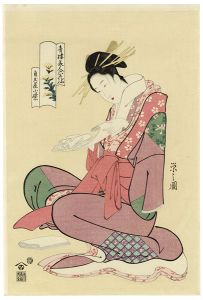 栄之「青楼美人六花仙　角玉屋小紫【復刻版】」