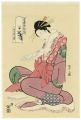 The Oiran Komurasaki of Kadota......