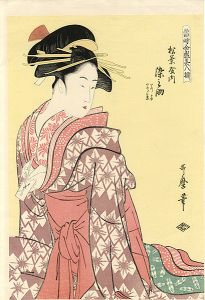 当時全盛美人揃 松葉屋染之助【復刻版】