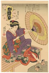 7 Komachi【Reproduction】