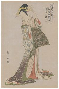 A Comparison of Selected Beauties of the Pleasure Quarters / The First Reception Room Appointment of the New Year / Takigawa of the Ogiya brothel 【Reproduction】
