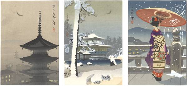「木版絵葉書　観光の京都」