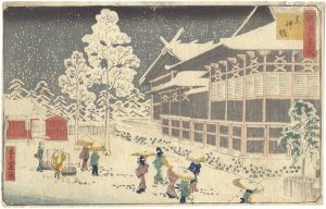 重宣「江戸名所　芝神明」
