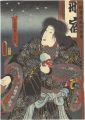 Kabuki Play: Genji Moyou Furis......