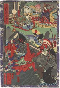 小信「大江山鬼人退治　壹」
