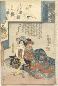 Kuniyoshi / Genji Clouds Matched with Ukiyo-e Pictures / Eawase: Yaegaki-hime [源氏雲浮世画合　絵合 八重垣姫]