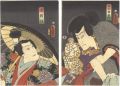 Kabuki Play: Hanano no Tsuki U......