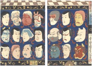 Kuniyoshi / Votive Tablet with Masks of Kabuki Actors Taken at Face Value [当ル奉納願お賀久面]