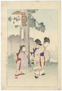 春汀「小供風俗　千手観音」