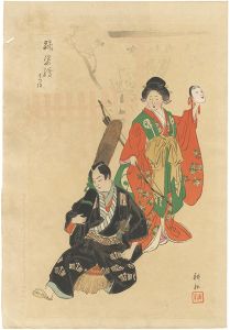 田井耕耘「踊姿絵　うつほ」