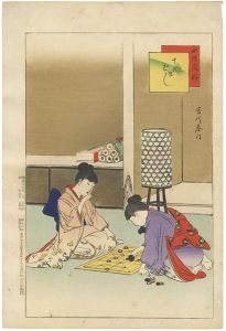 春汀「小供風俗　十六むさし」