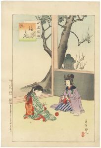 春汀「小供風俗　編もの」