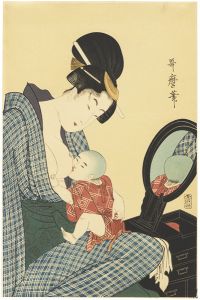鏡の前に母と子【復刻版】