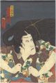 Chigo Sutewakamaru