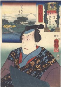 国芳「七ツいろは東都富士尽　い 藤屋伊左衛門」