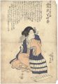 Kabuki Play: Torimazete Sekiso......
