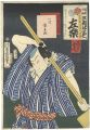 Heroic Commoners in Kabuki / I......