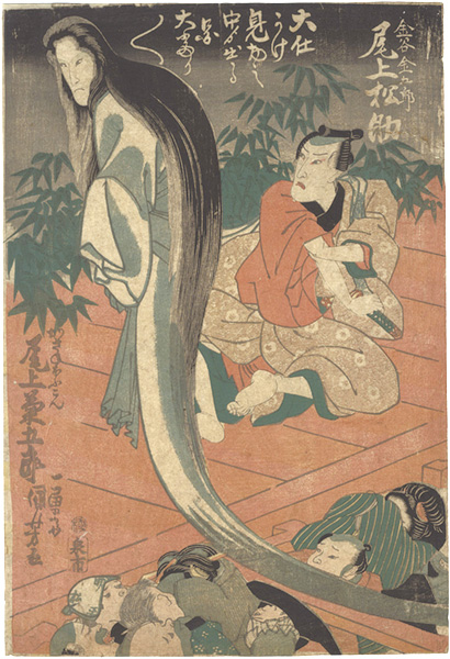 Kuniyoshi “Kabuki Actors Print”
