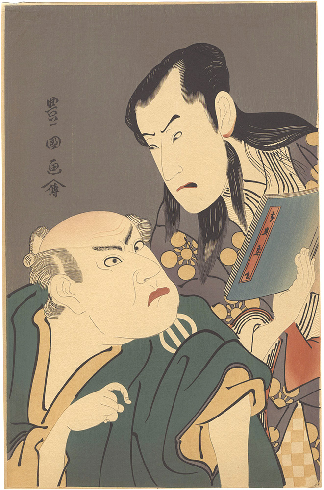 豊国初代「役者絵【復刻版】」