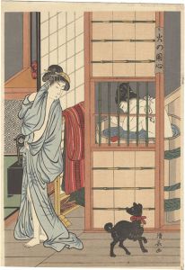 清長「色競艶婦姿　浴後の女と黒犬【復刻版】」