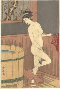 清長「風呂場（仮題）【復刻版】」