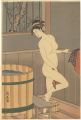The Bath (tentative title)【Rep......