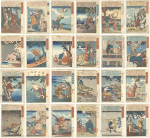 Kuniyoshi / The Twenty-four Chinese Paragons of Filial Piety [唐土二十四孝]