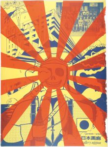 Yokoo Tadanori / War Exhibition（Gallery Nippon）