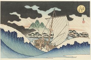 五岳「大阪天保山夕立の景【復刻版】」