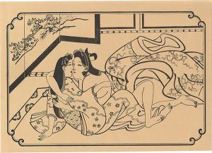 師宣「春画【復刻版】」