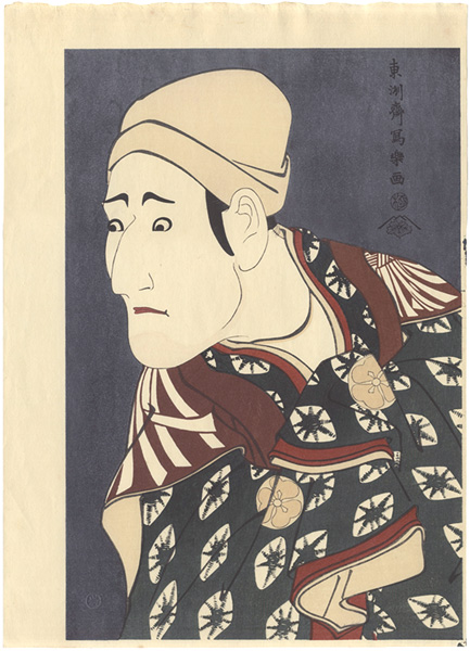 写楽「八代目森田勘弥の駕篭舁鴬の治郎作【復刻版】」