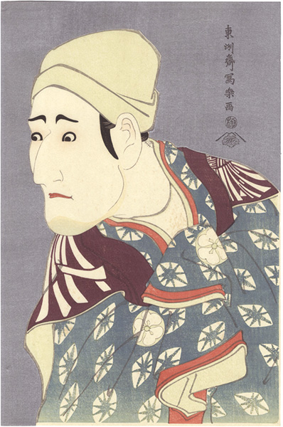 写楽「八代目森田勘弥の駕篭舁鴬の治郎作【復刻版】」