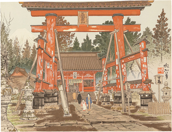 定方塊石「吉田神社と富士」