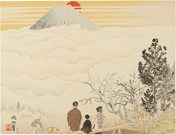定方塊石「七面山と富士」