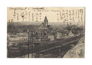 自筆葉書