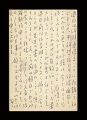 Autograph postcard