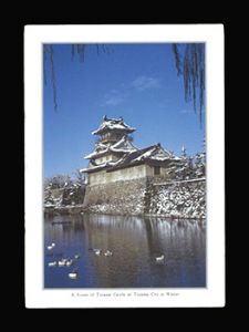 杉本苑子「自筆葉書」