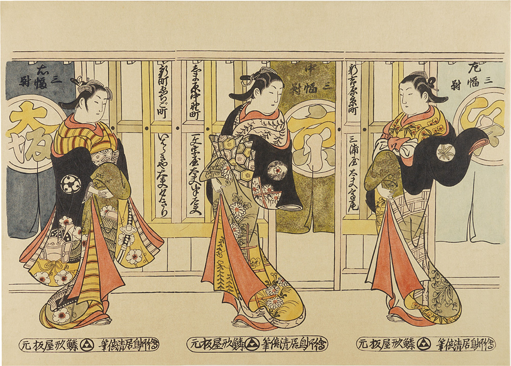 Kiyomasu II “Courtesans of the Three Cities【Reproduction】”